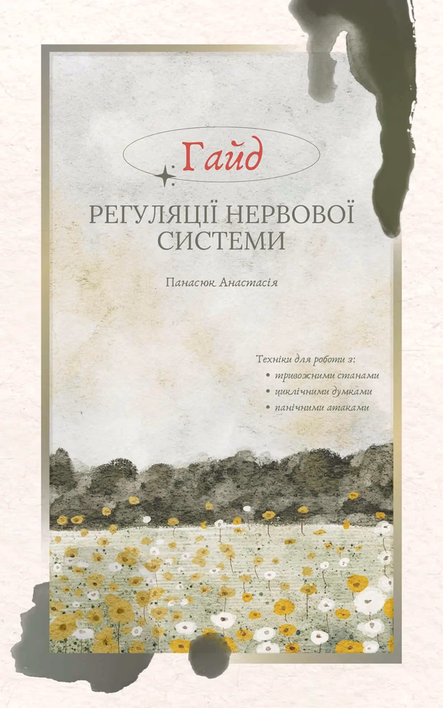 Платформа